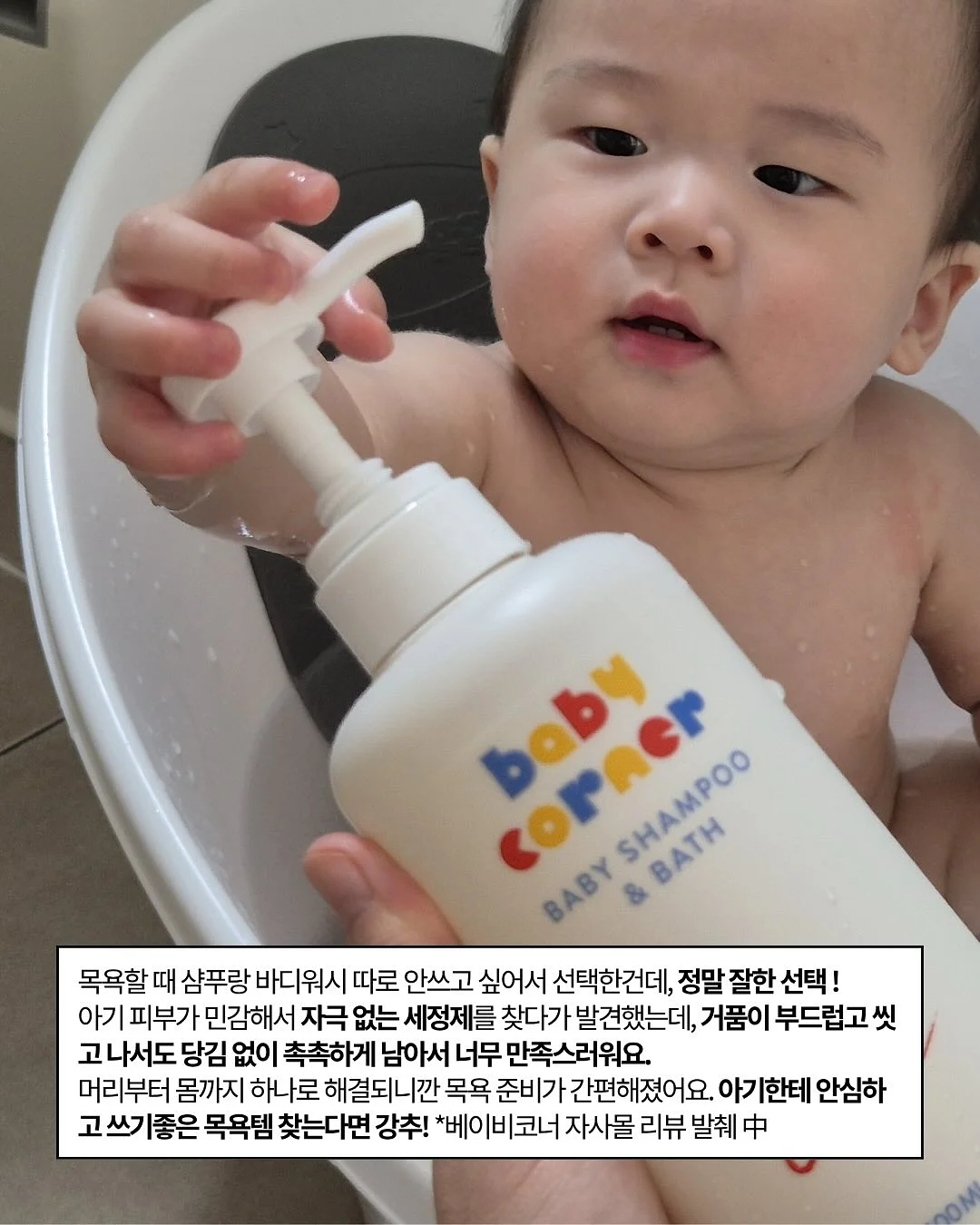 애사비 레몬물 11