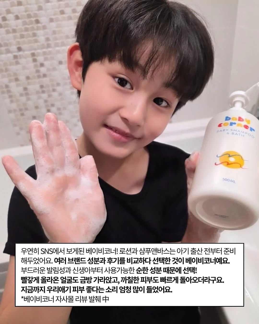 애사비 레몬물 12