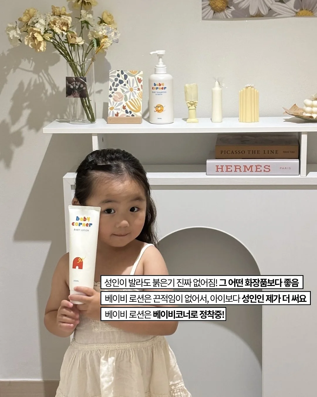 애사비 레몬물 13