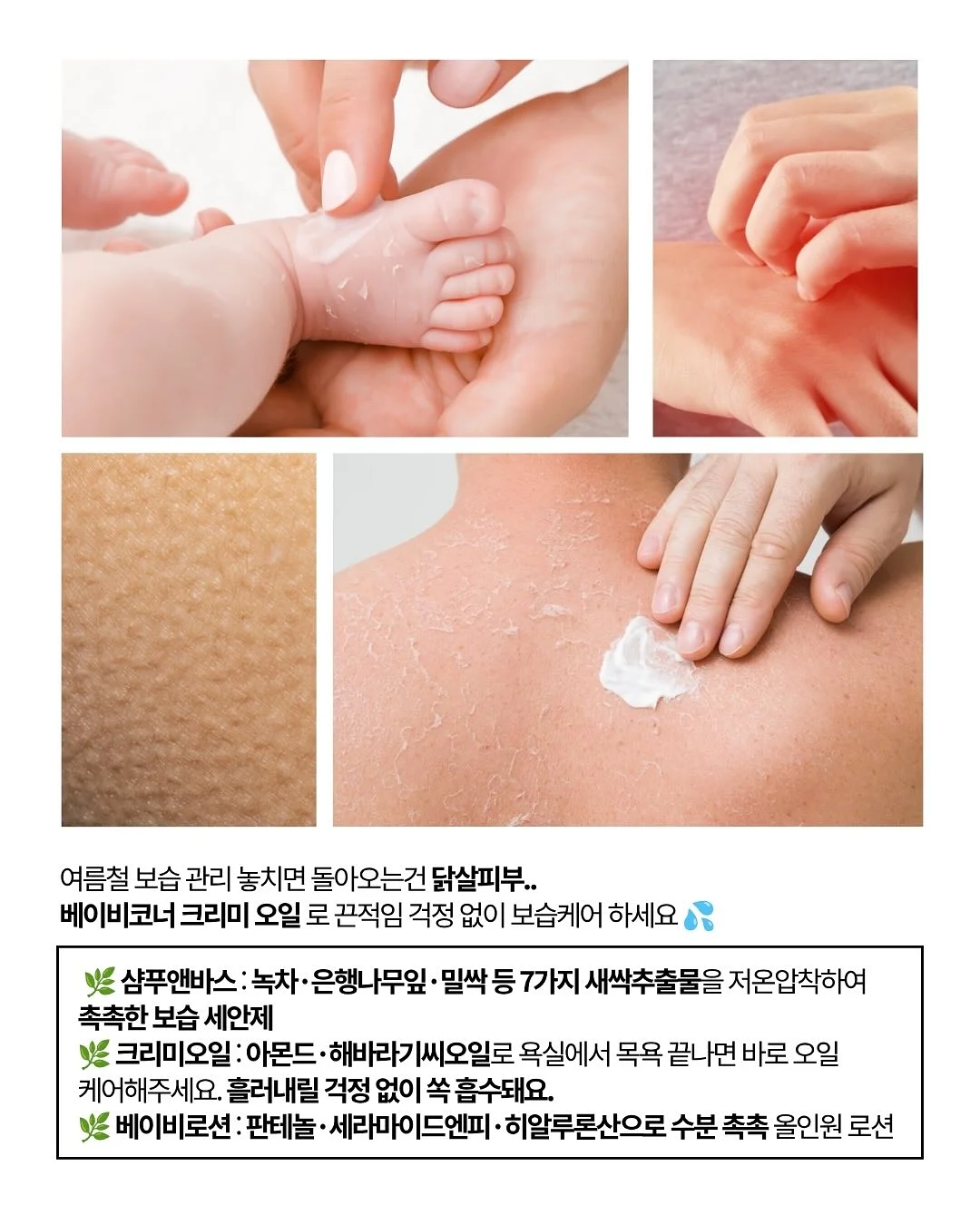 애사비 레몬물 14