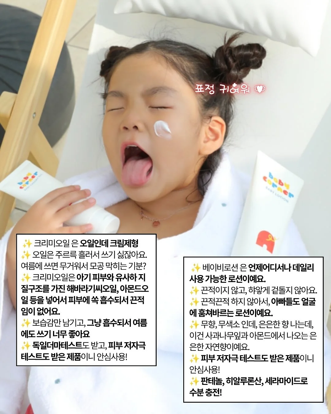 애사비 레몬물 15