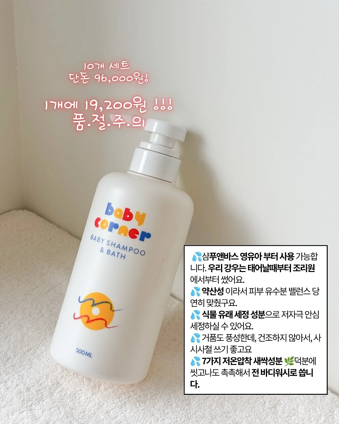 애사비 레몬물 16