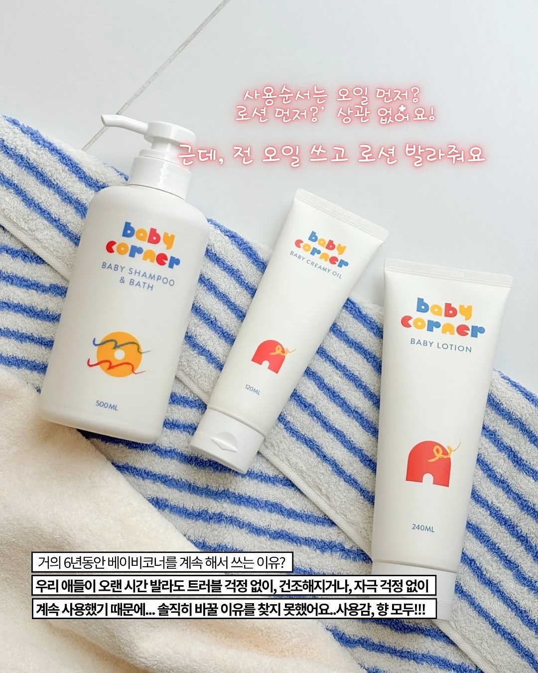 애사비 레몬물 17