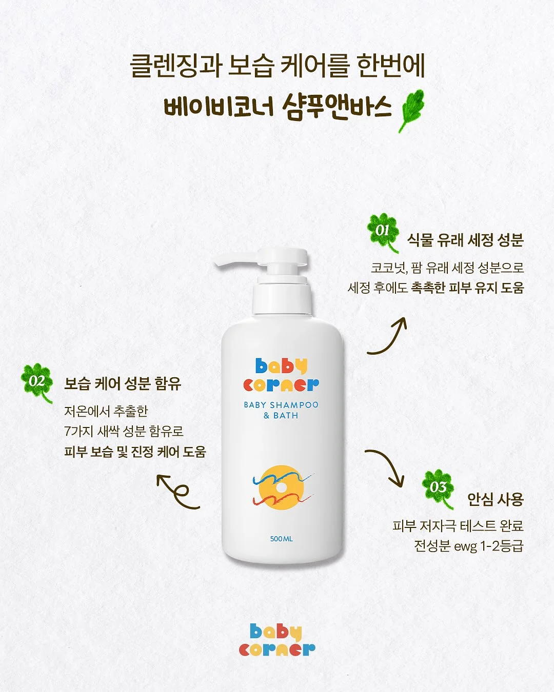 애사비 레몬물 18