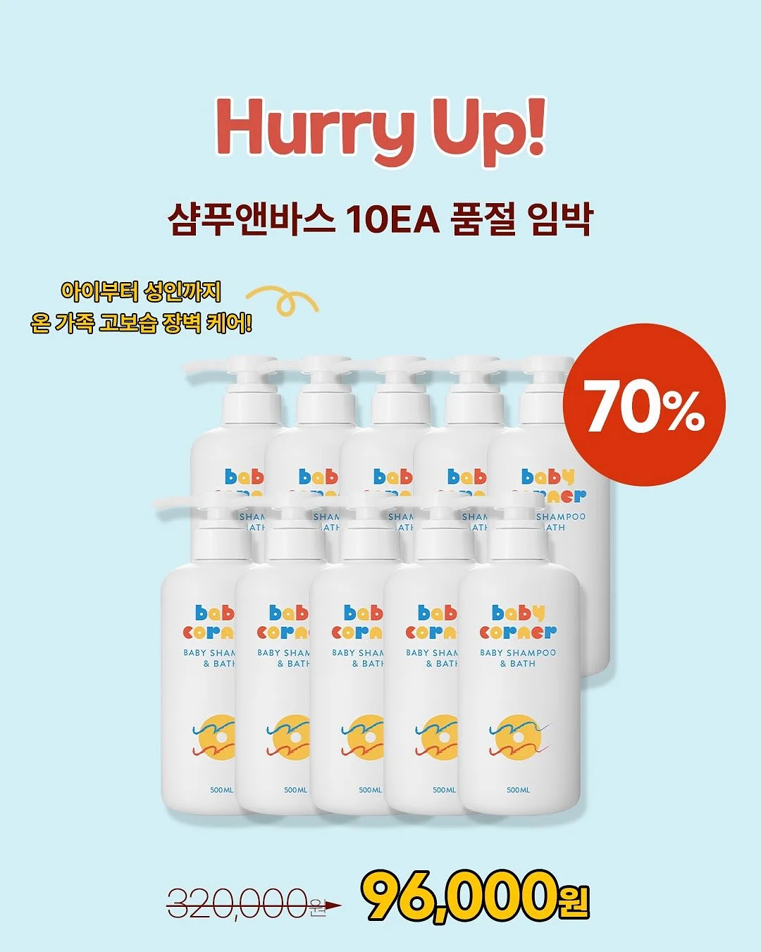 애사비 레몬물 3