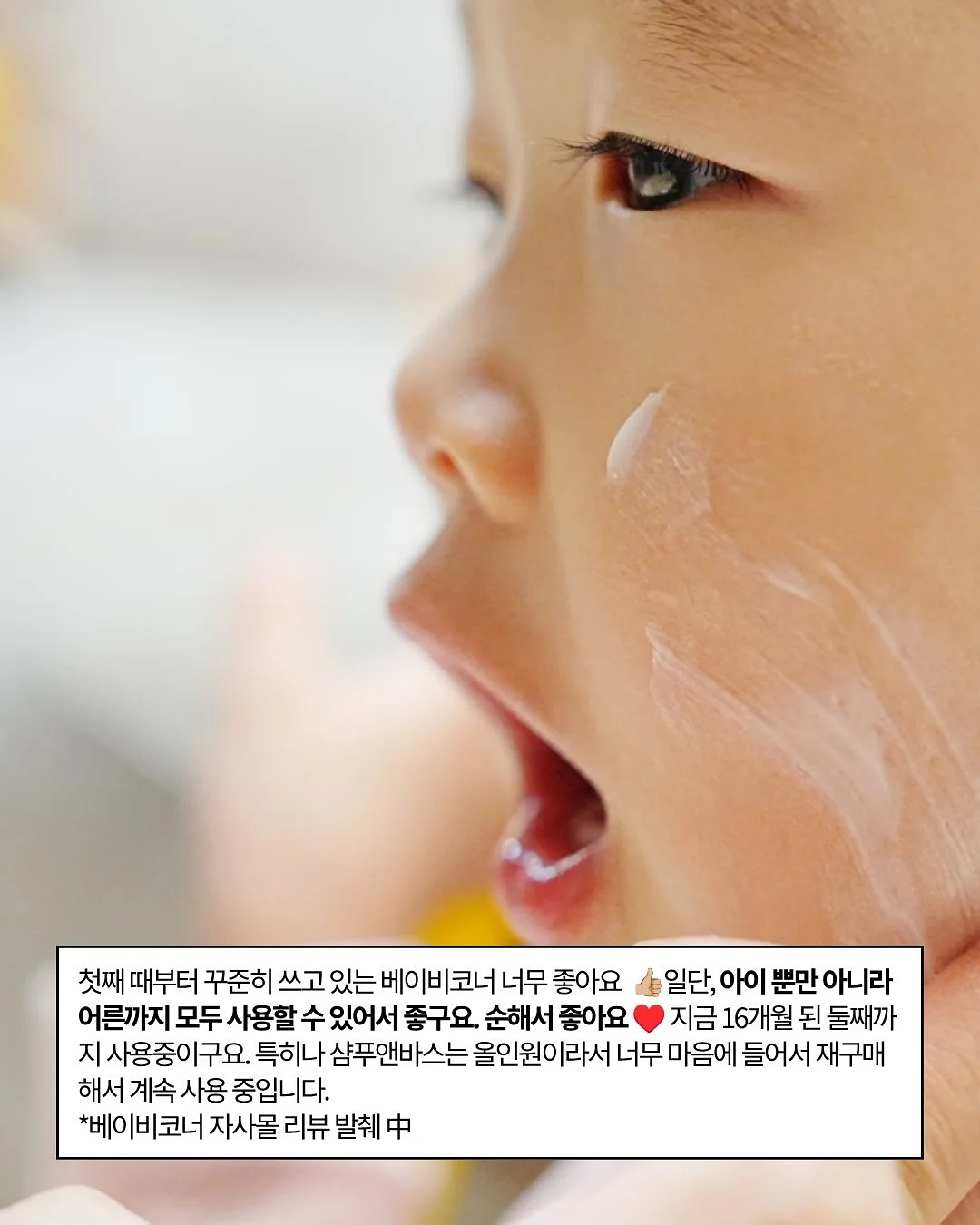 애사비 레몬물 5