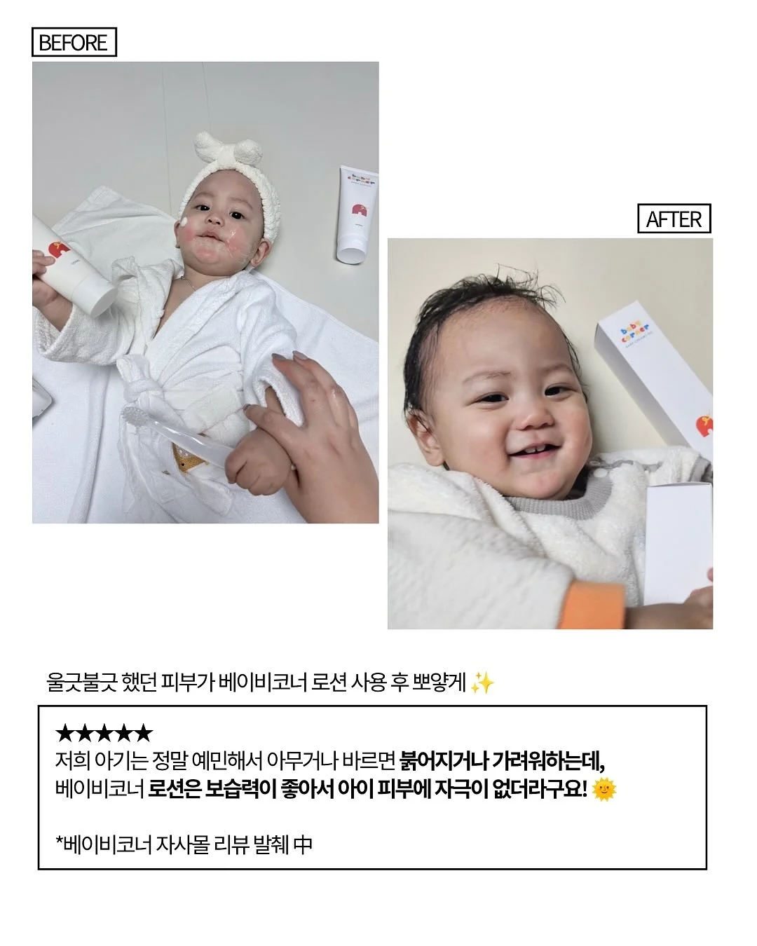 애사비 레몬물 6