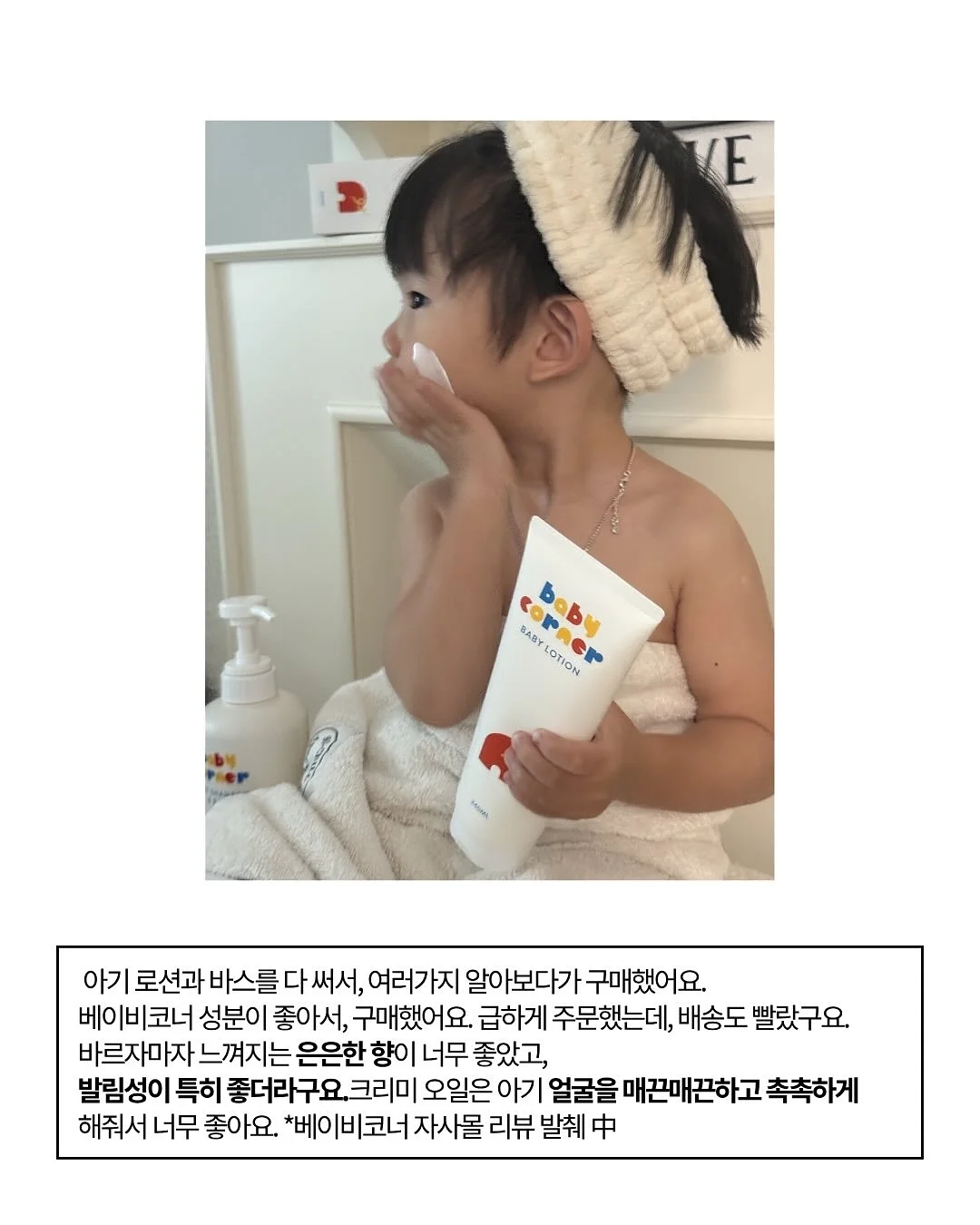 애사비 레몬물 7