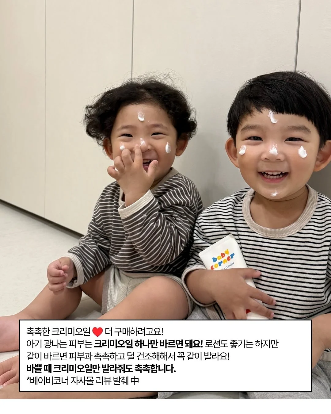 애사비 레몬물 8
