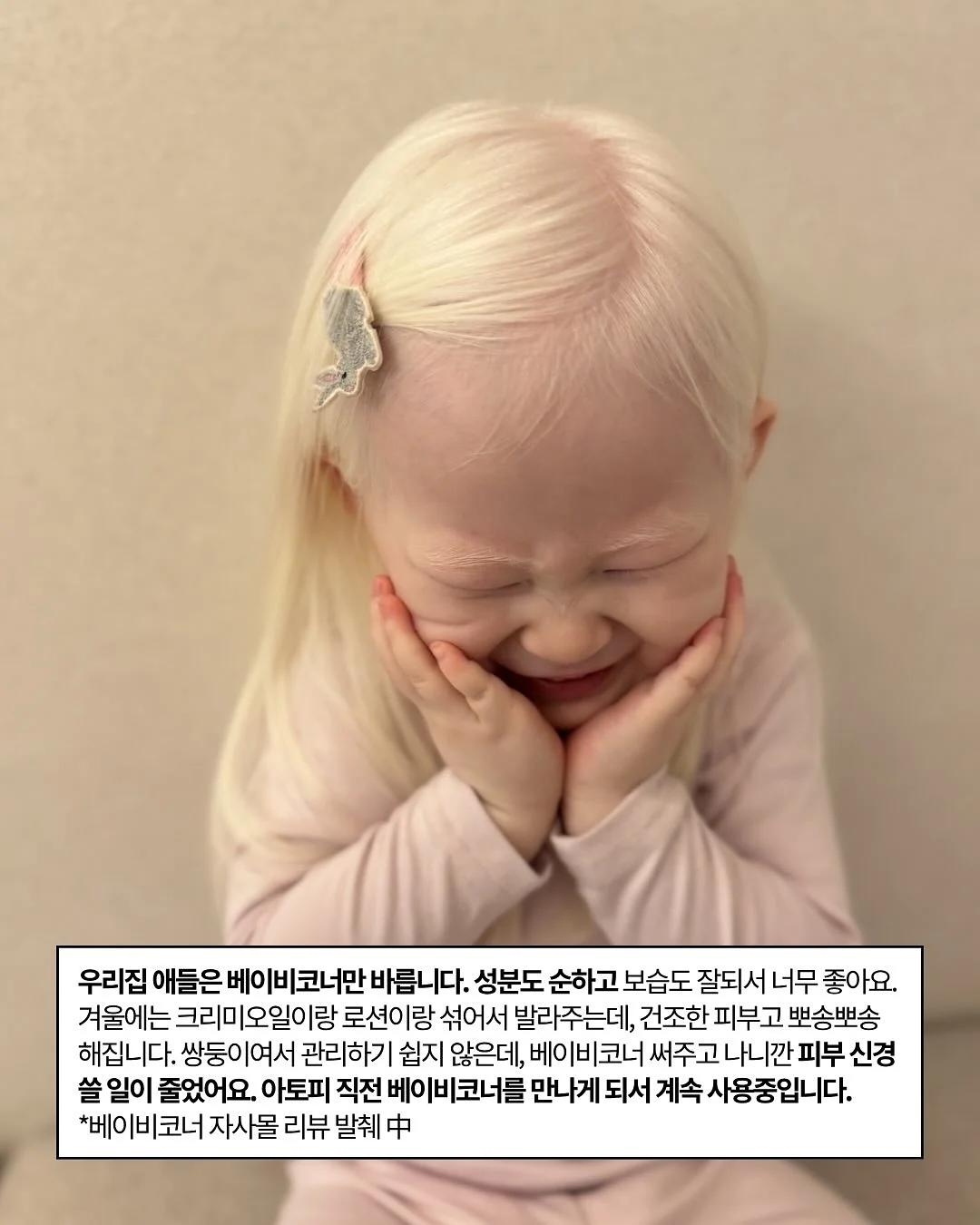 애사비 레몬물 9