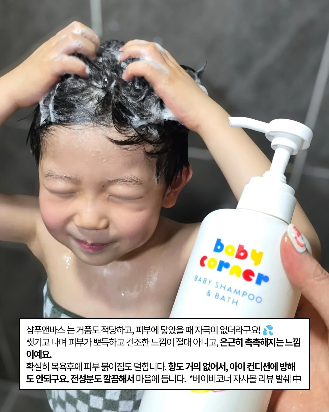 애사비 레몬물 10