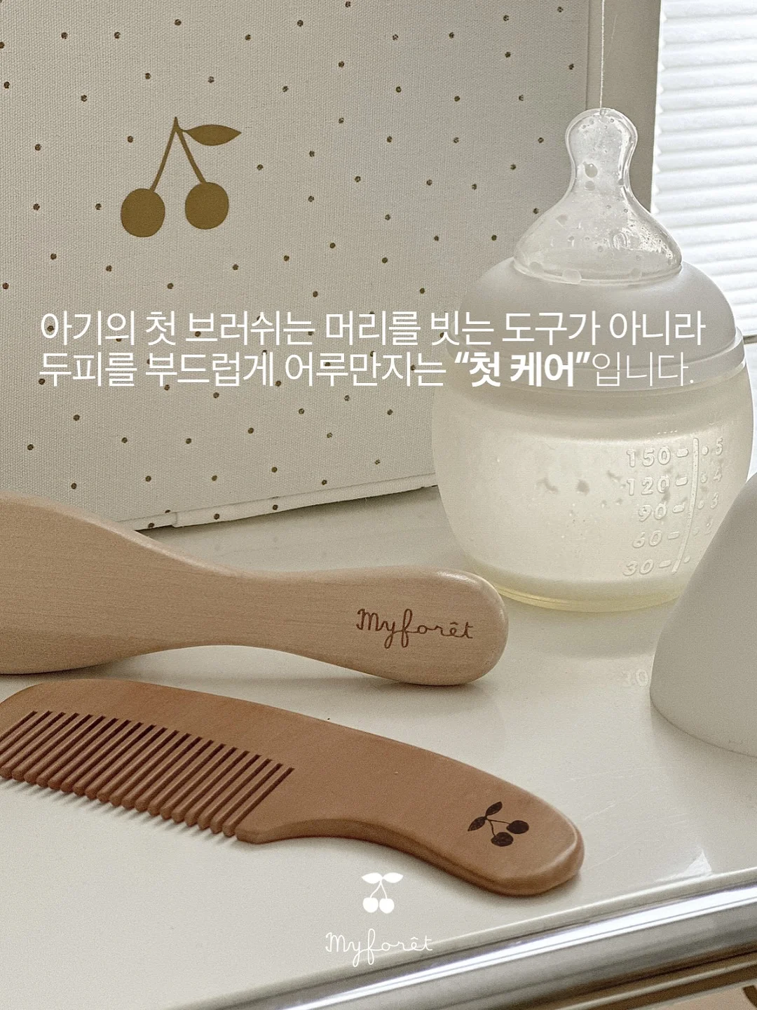 보조 모니터 1