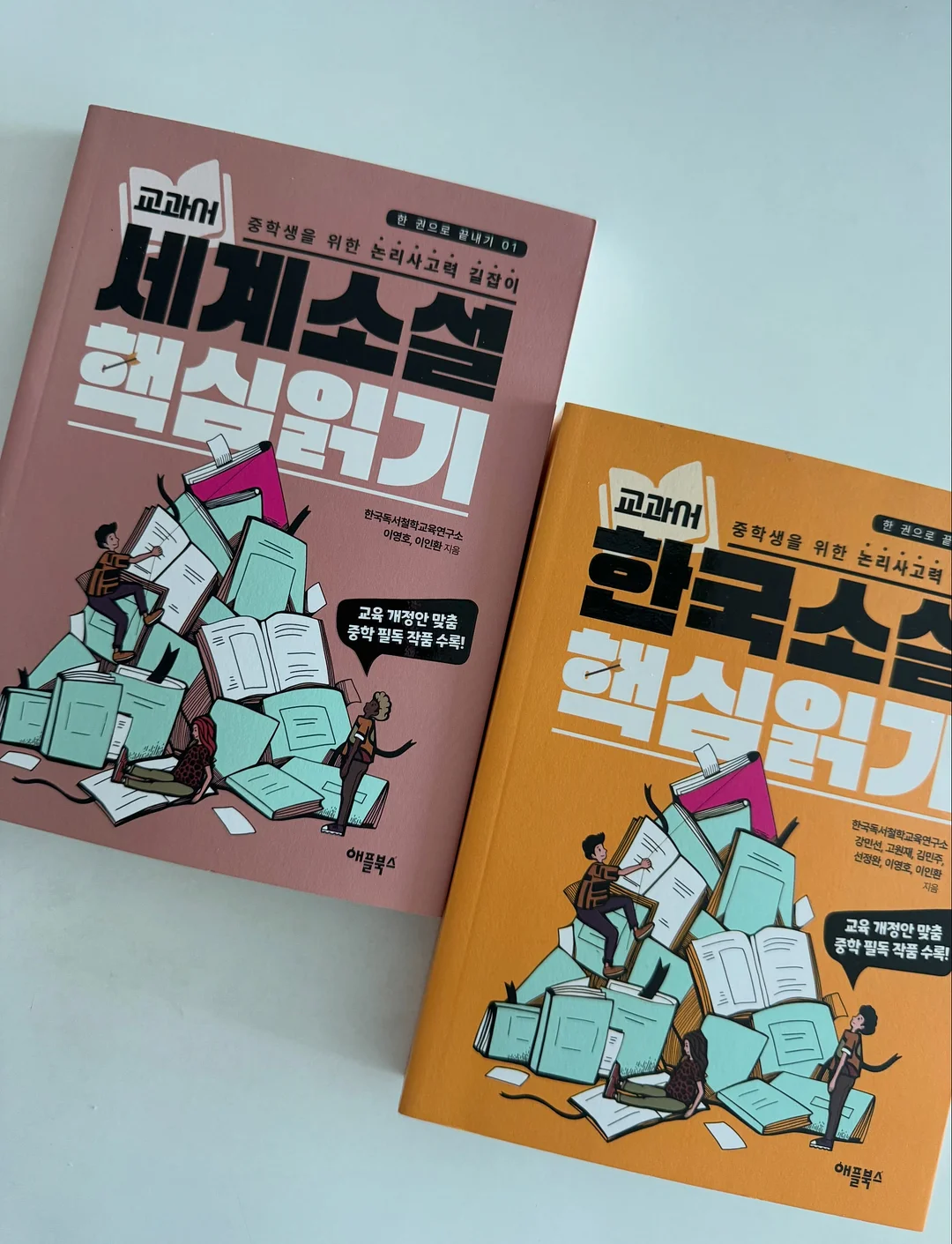 나는 절대 갑옷을 벗지 않아 20