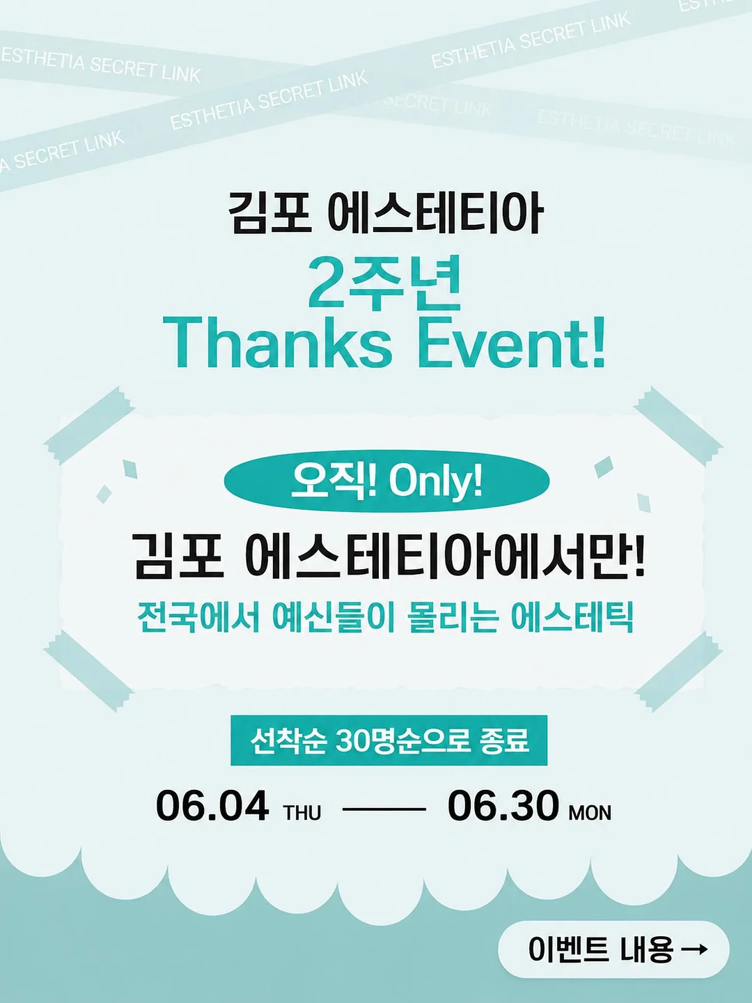반상기