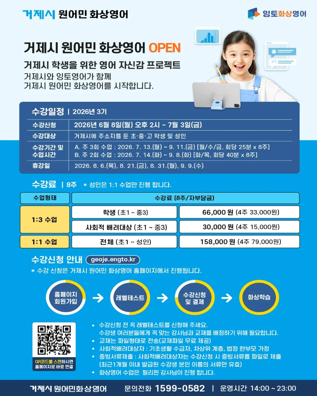 선반