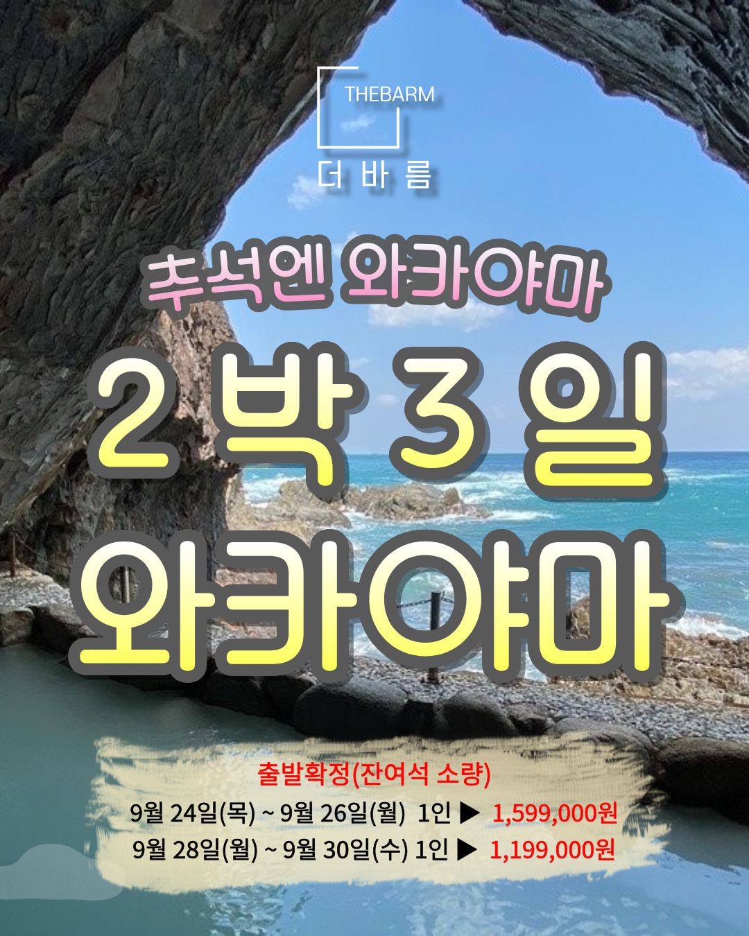 비에베라 아도라 매듭 반지 1