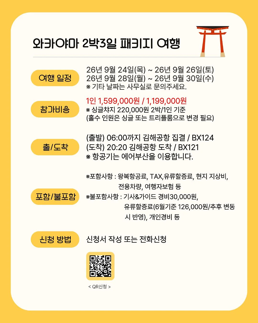 비에베라 아도라 매듭 반지 2