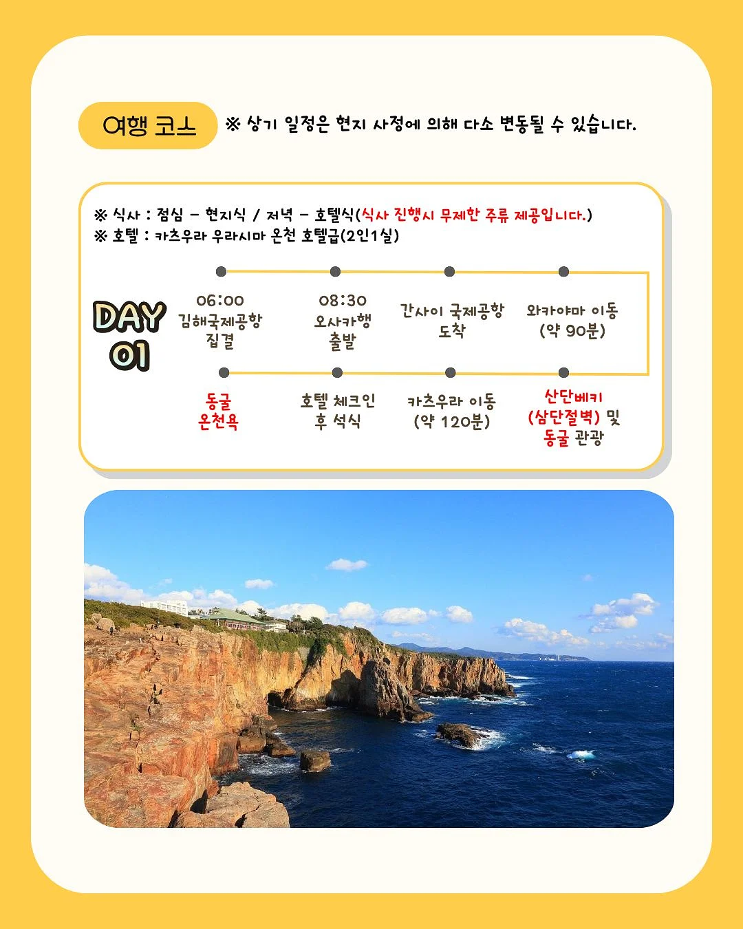 비에베라 아도라 매듭 반지 3