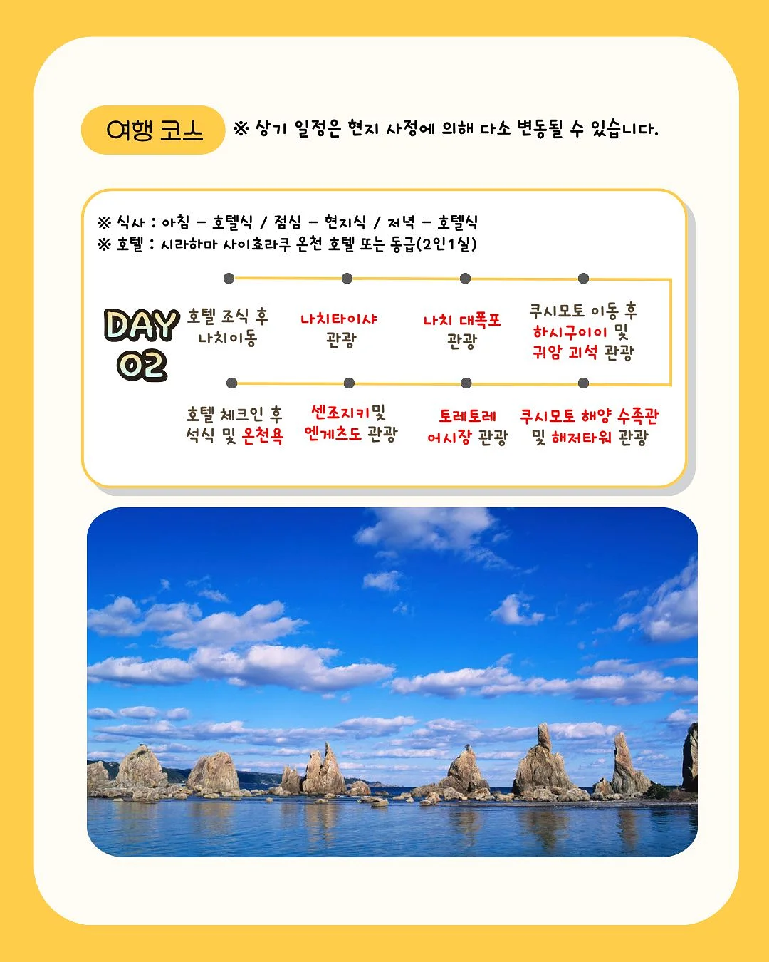비에베라 아도라 매듭 반지 4
