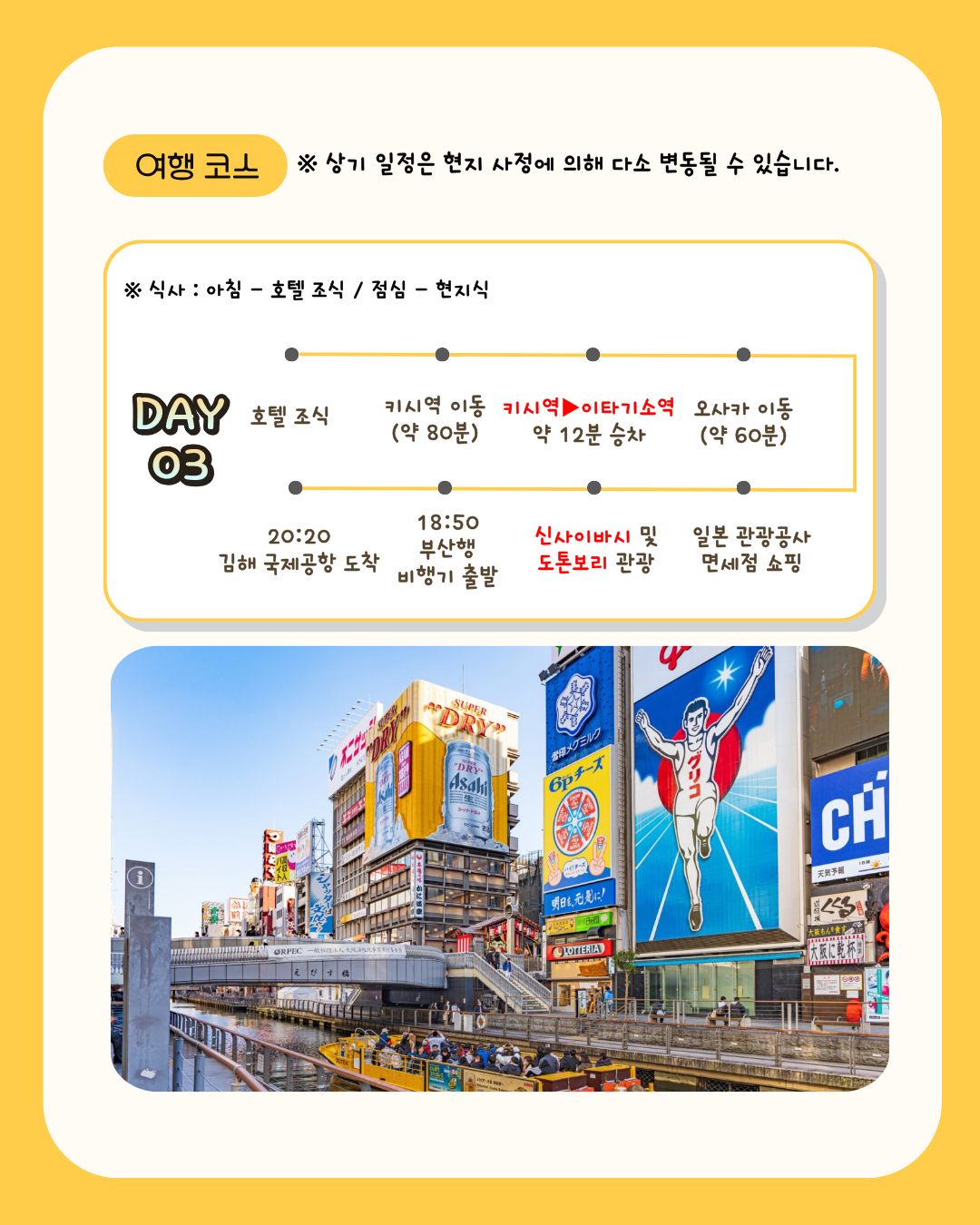 비에베라 아도라 매듭 반지 5