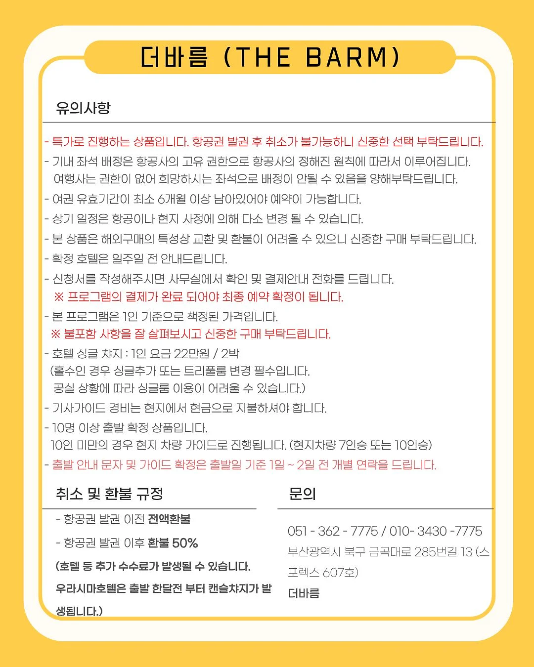 비에베라 아도라 매듭 반지 7