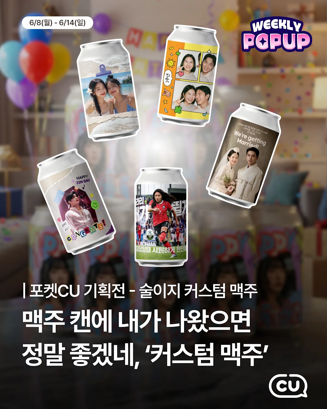 빅사이즈 의류 1