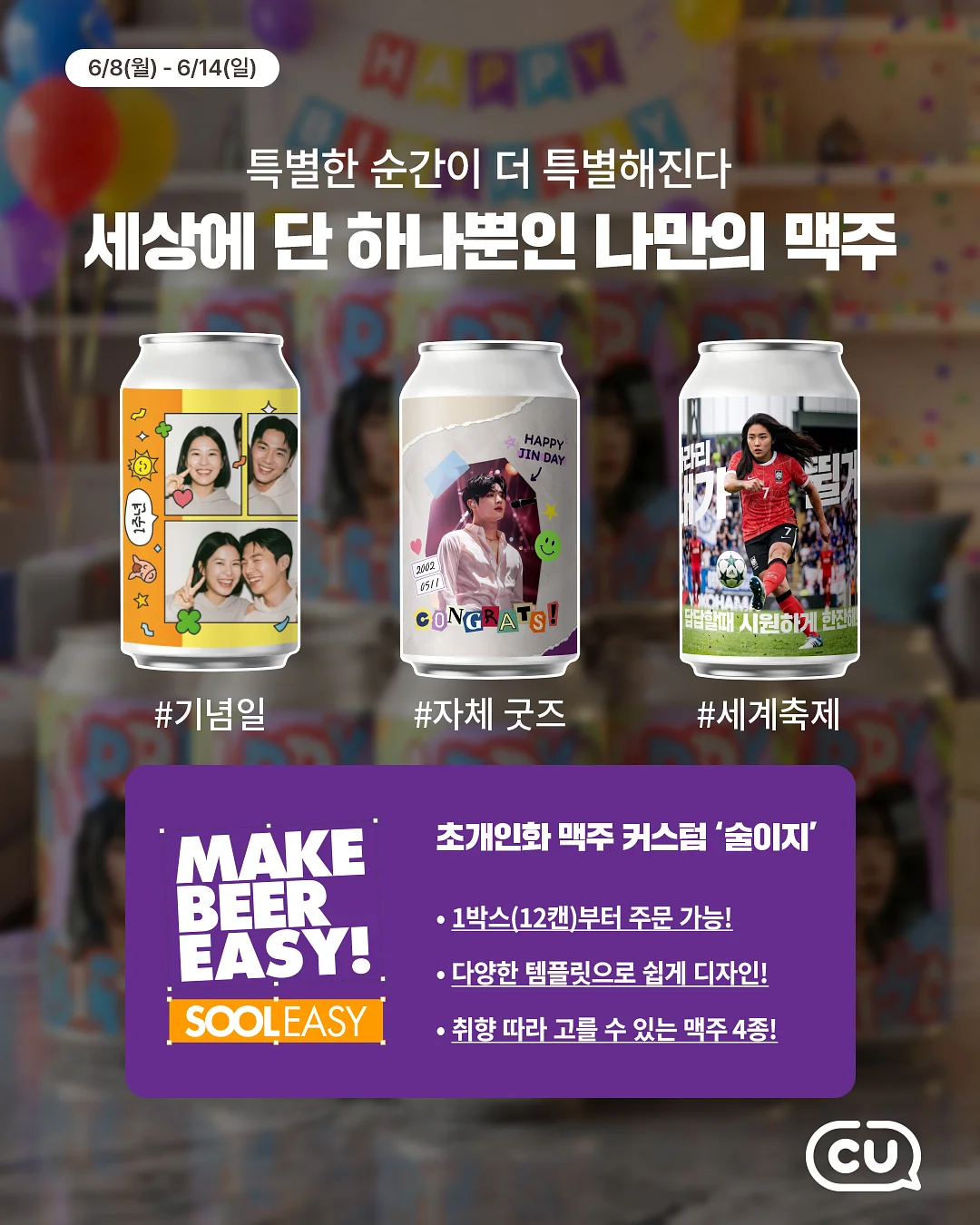 빅사이즈 의류 2