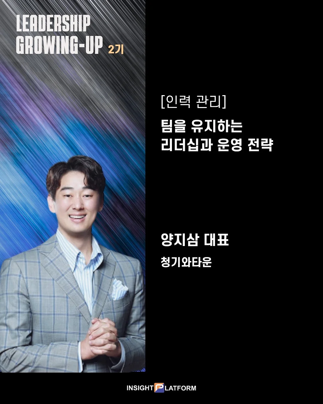 오슬로 장화 2