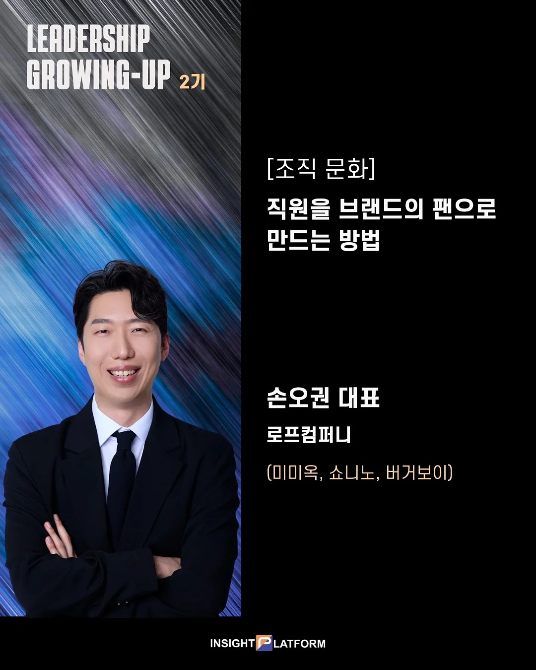 오슬로 장화 4