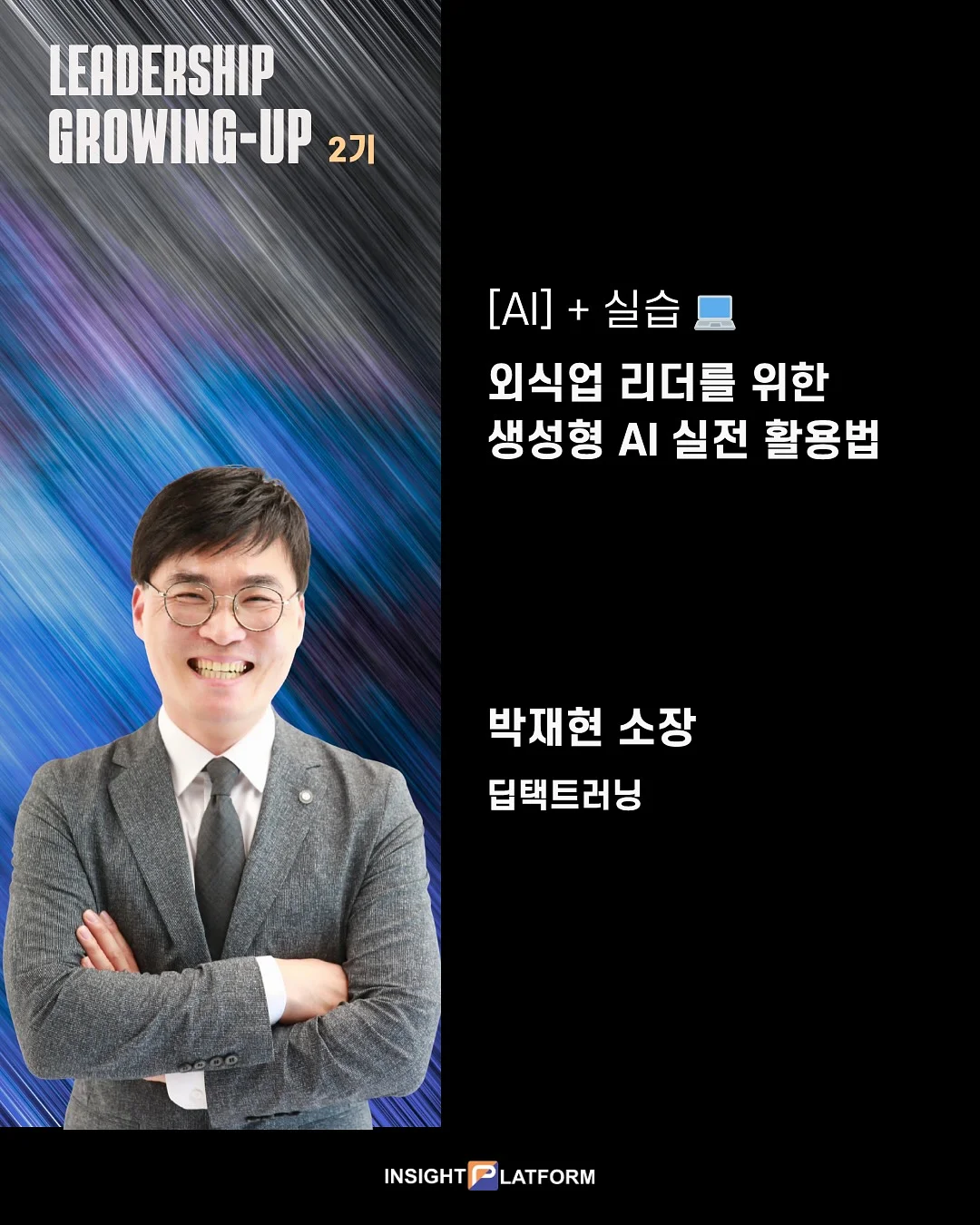오슬로 장화 5