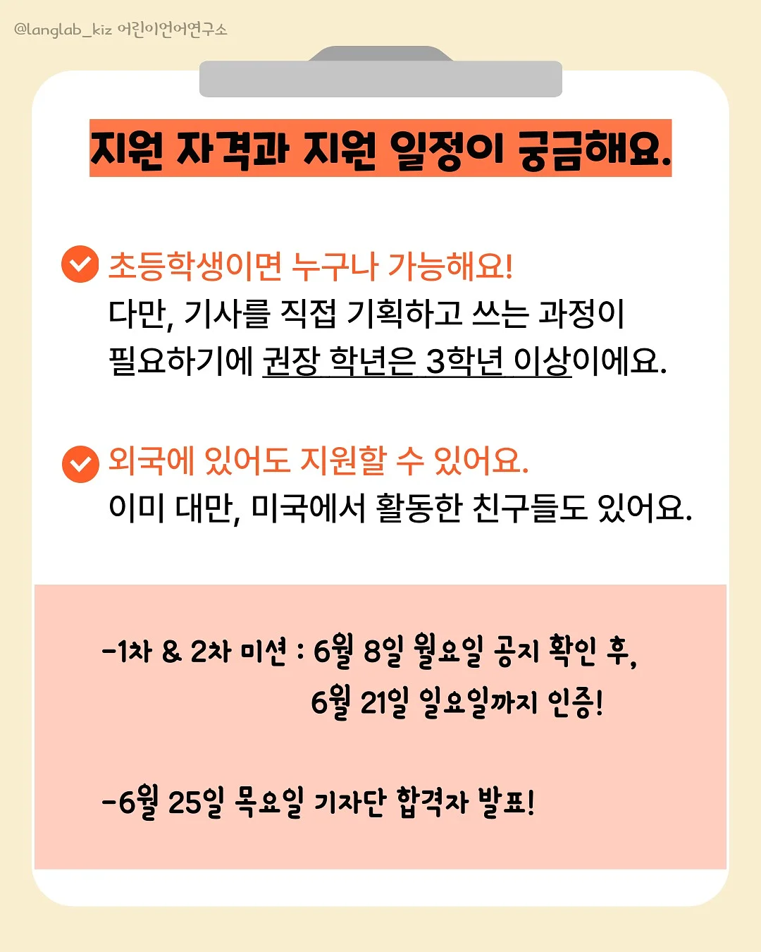 로이크 슈혼 펜던트 네크리스 5