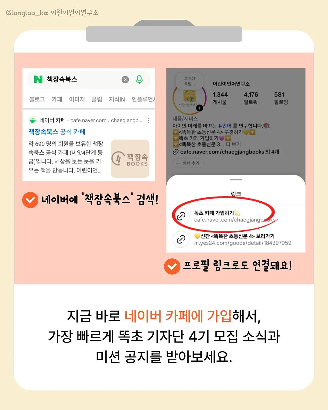 로이크 슈혼 펜던트 네크리스 8