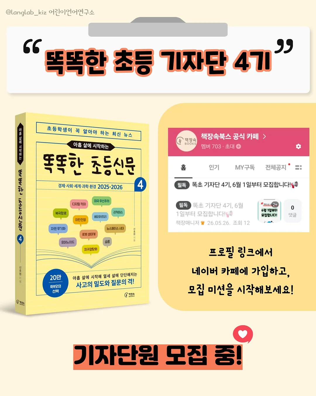 로이크 슈혼 펜던트 네크리스 9