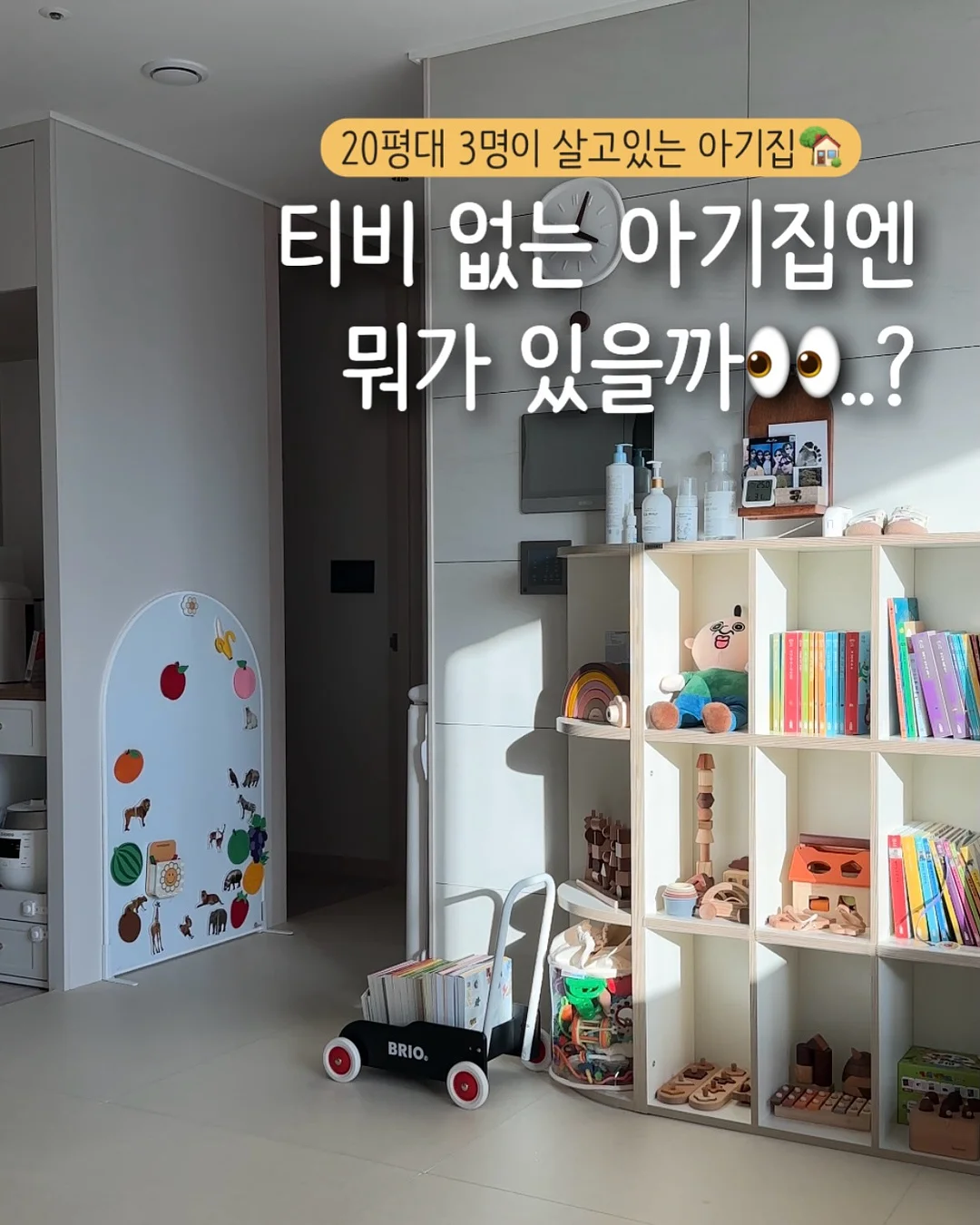 미니벨로 자전거 1