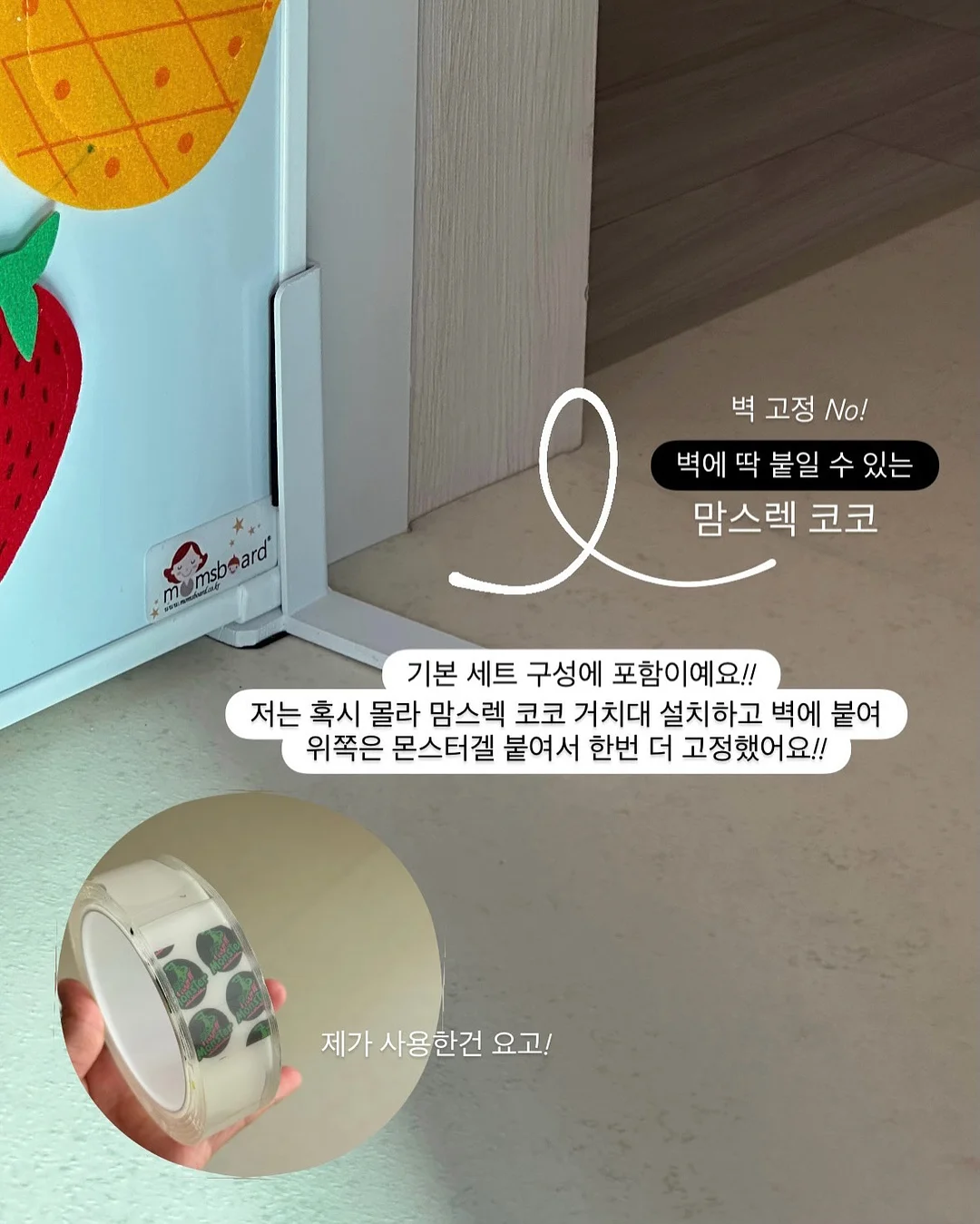 미니벨로 자전거 19