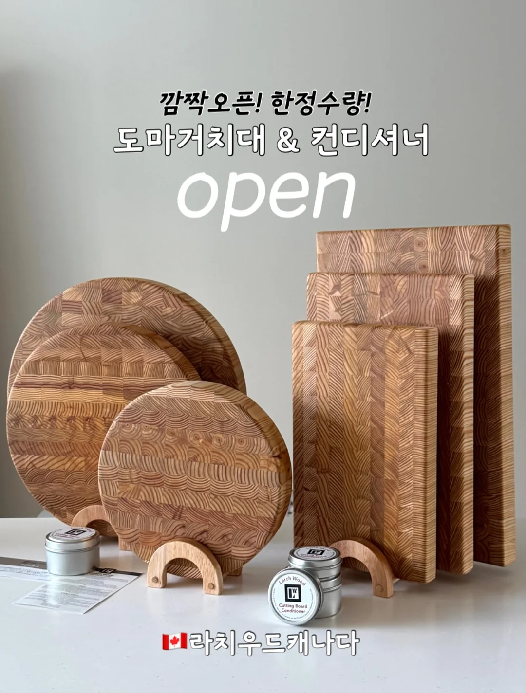 조명 1
