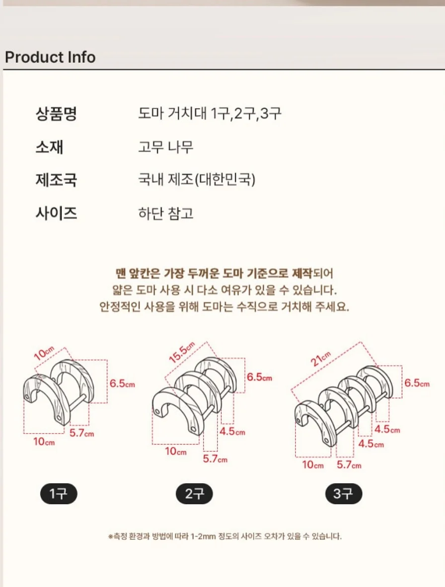 조명 8