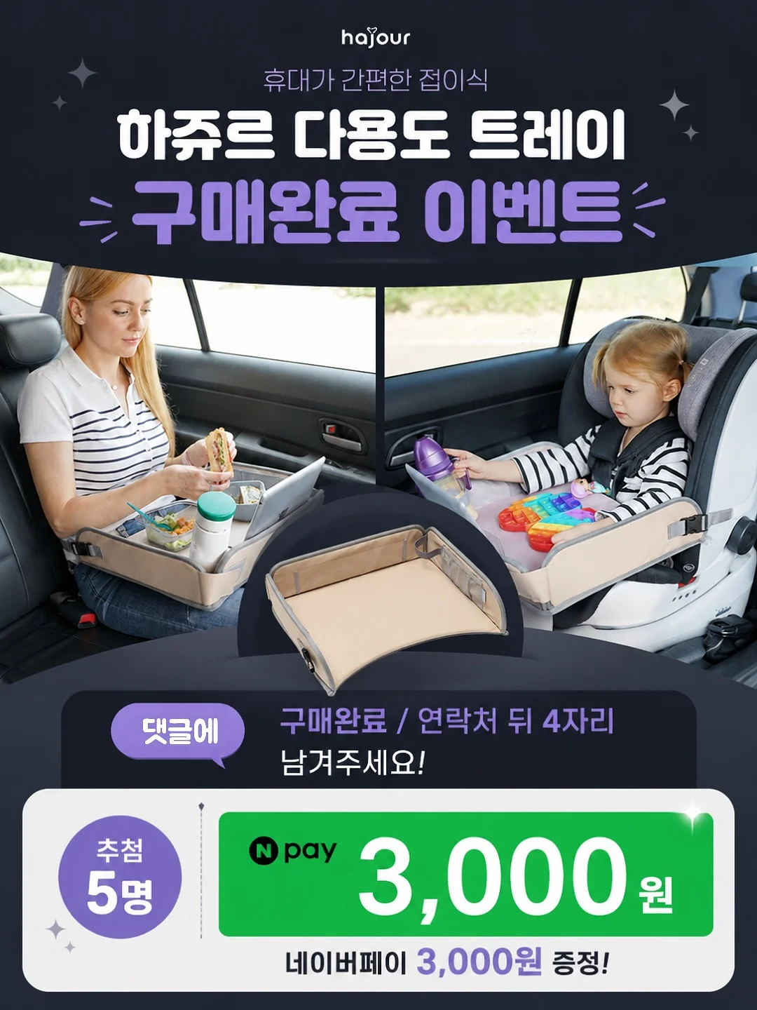 실무 엑셀 기능 4