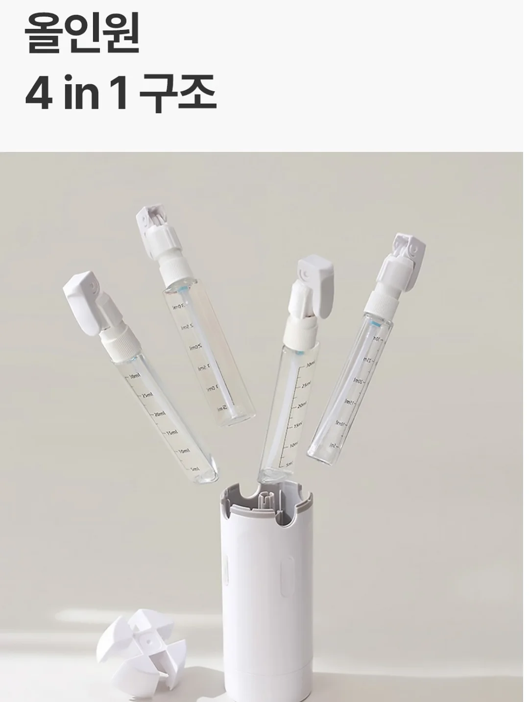 셀렙샵 에디션 26SS 포인텔 가디건 트리플 세트 4