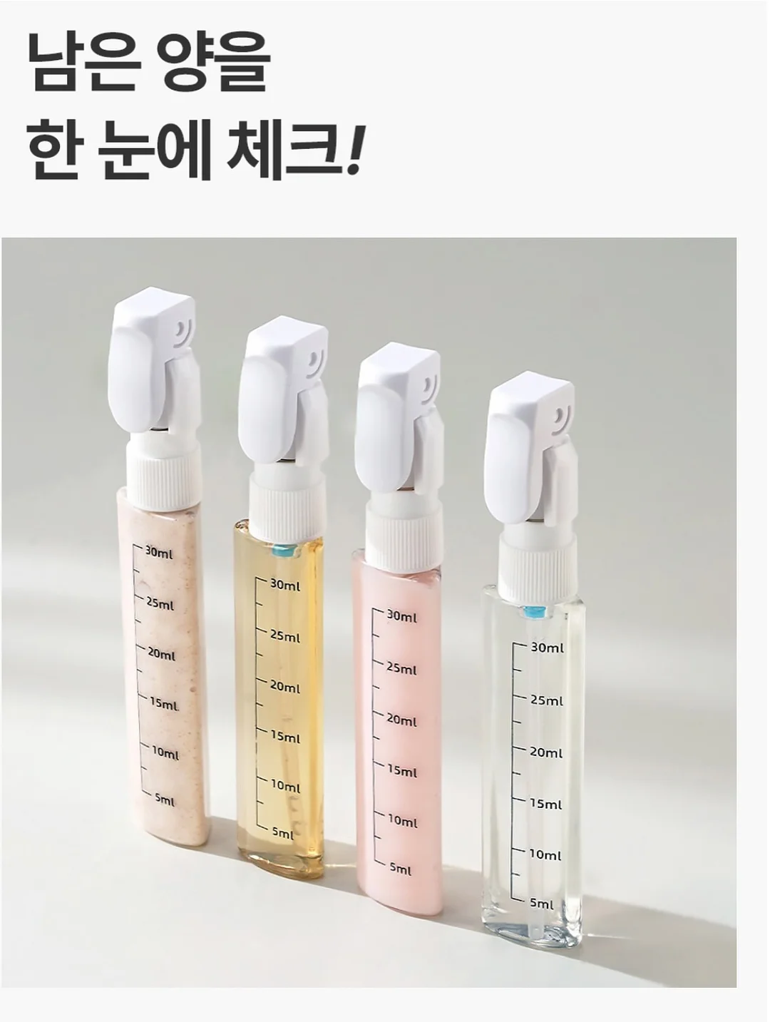 셀렙샵 에디션 26SS 포인텔 가디건 트리플 세트 7