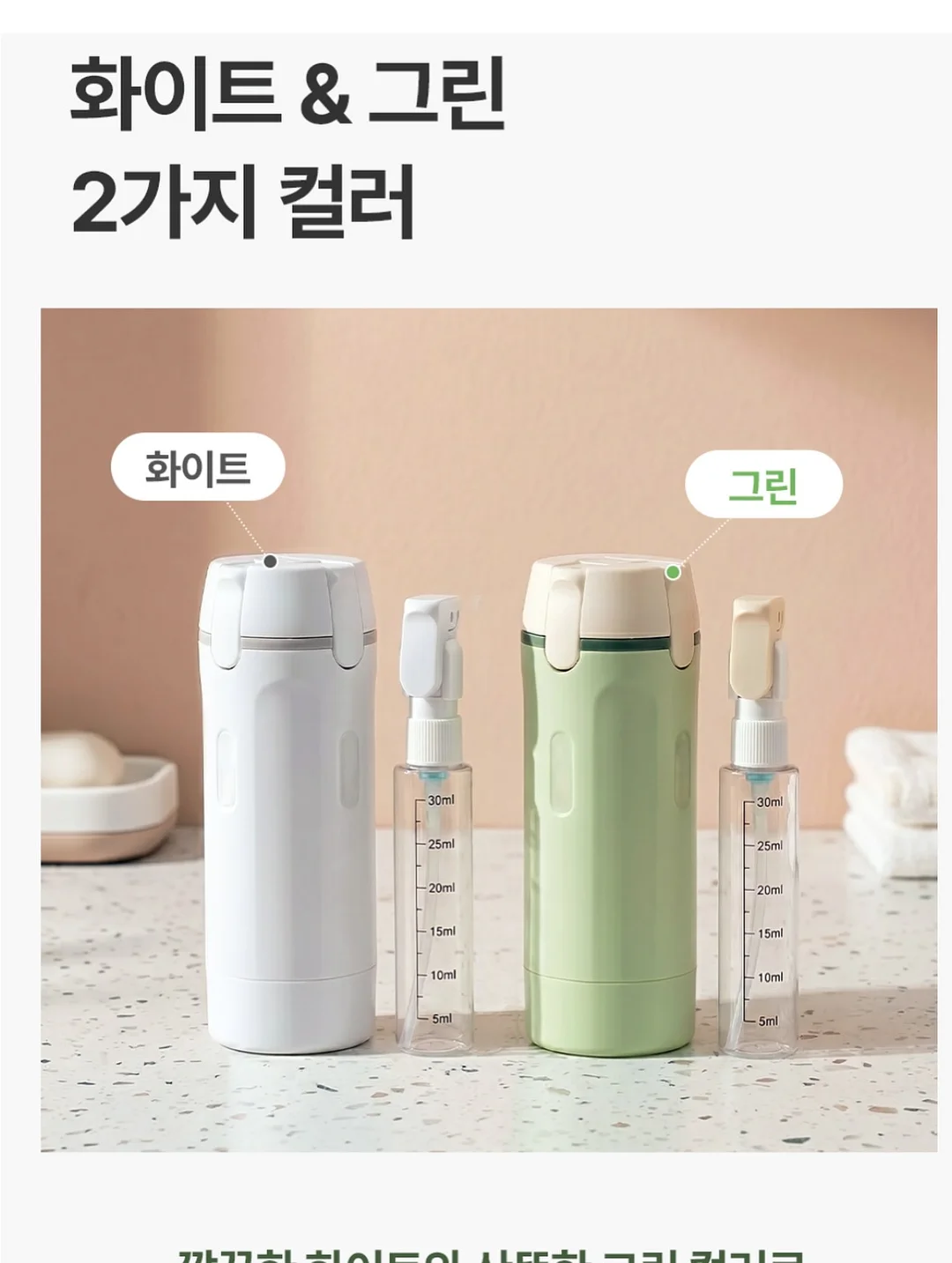 셀렙샵 에디션 26SS 포인텔 가디건 트리플 세트 9