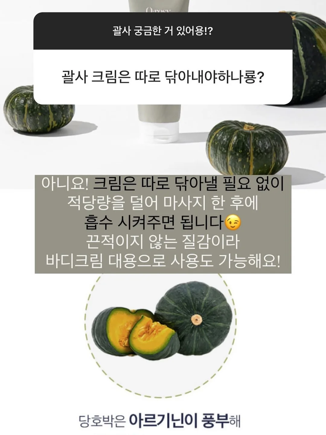 피부 코칭 11
