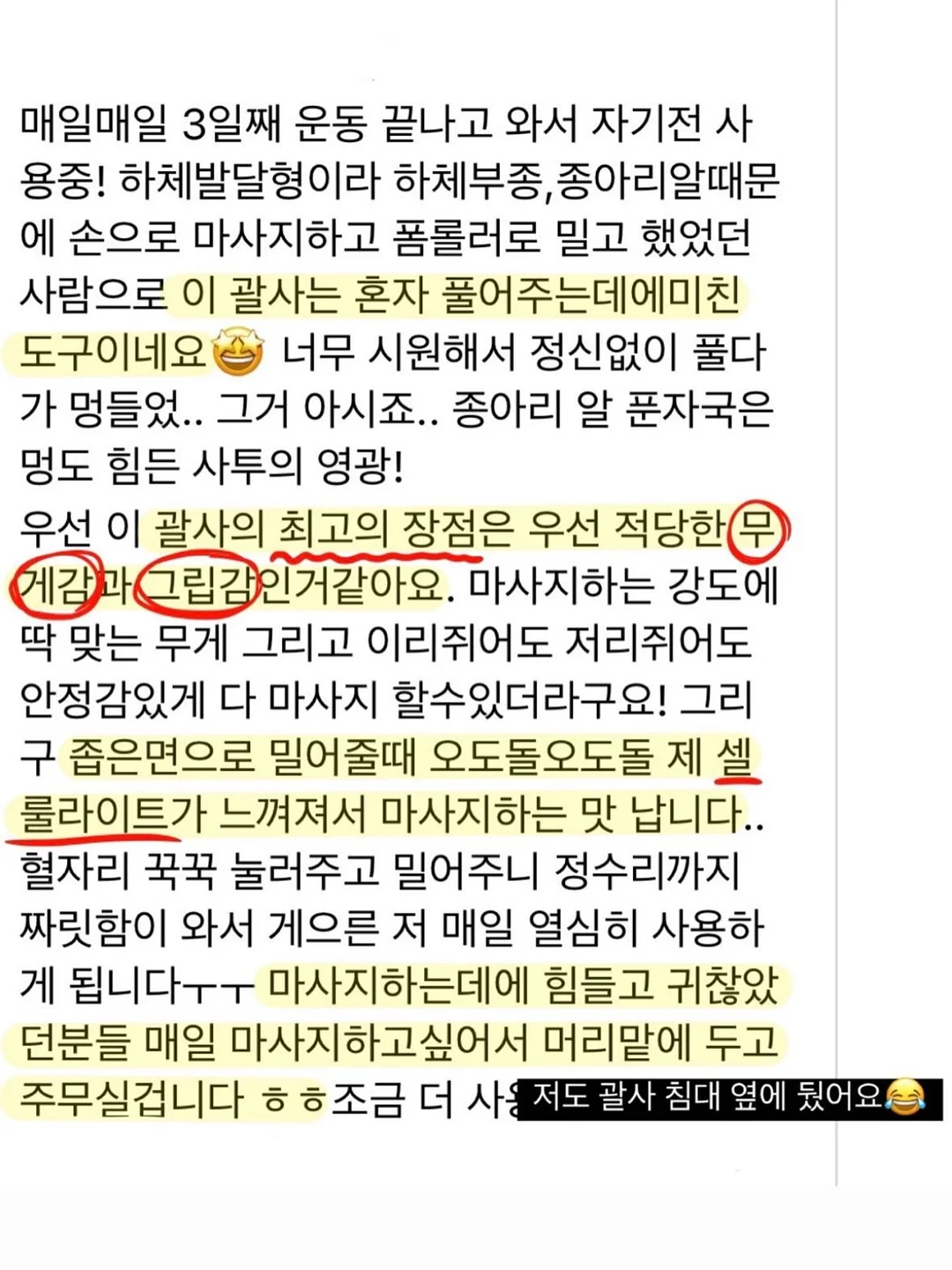 피부 코칭 13
