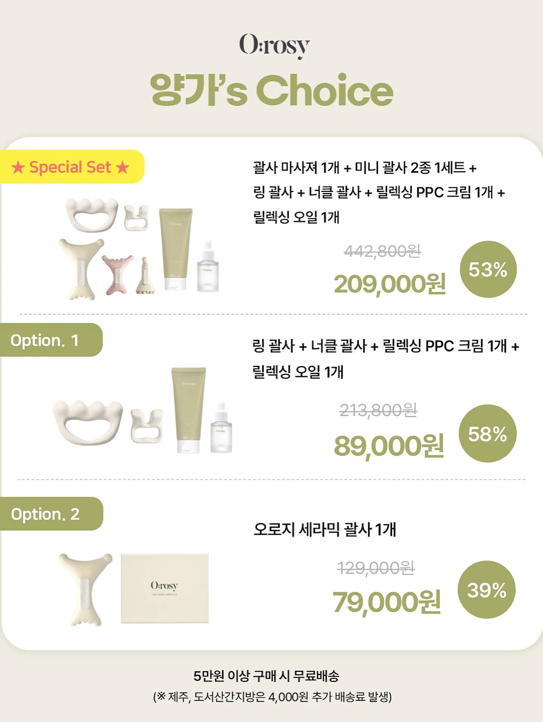 피부 코칭 15