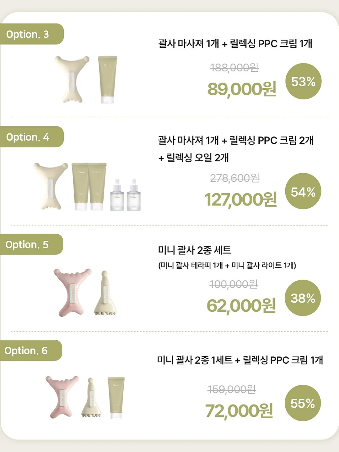 피부 코칭 16