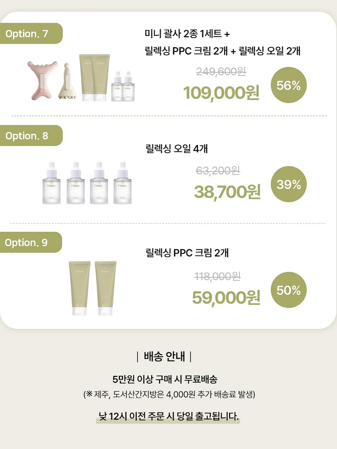 피부 코칭 17