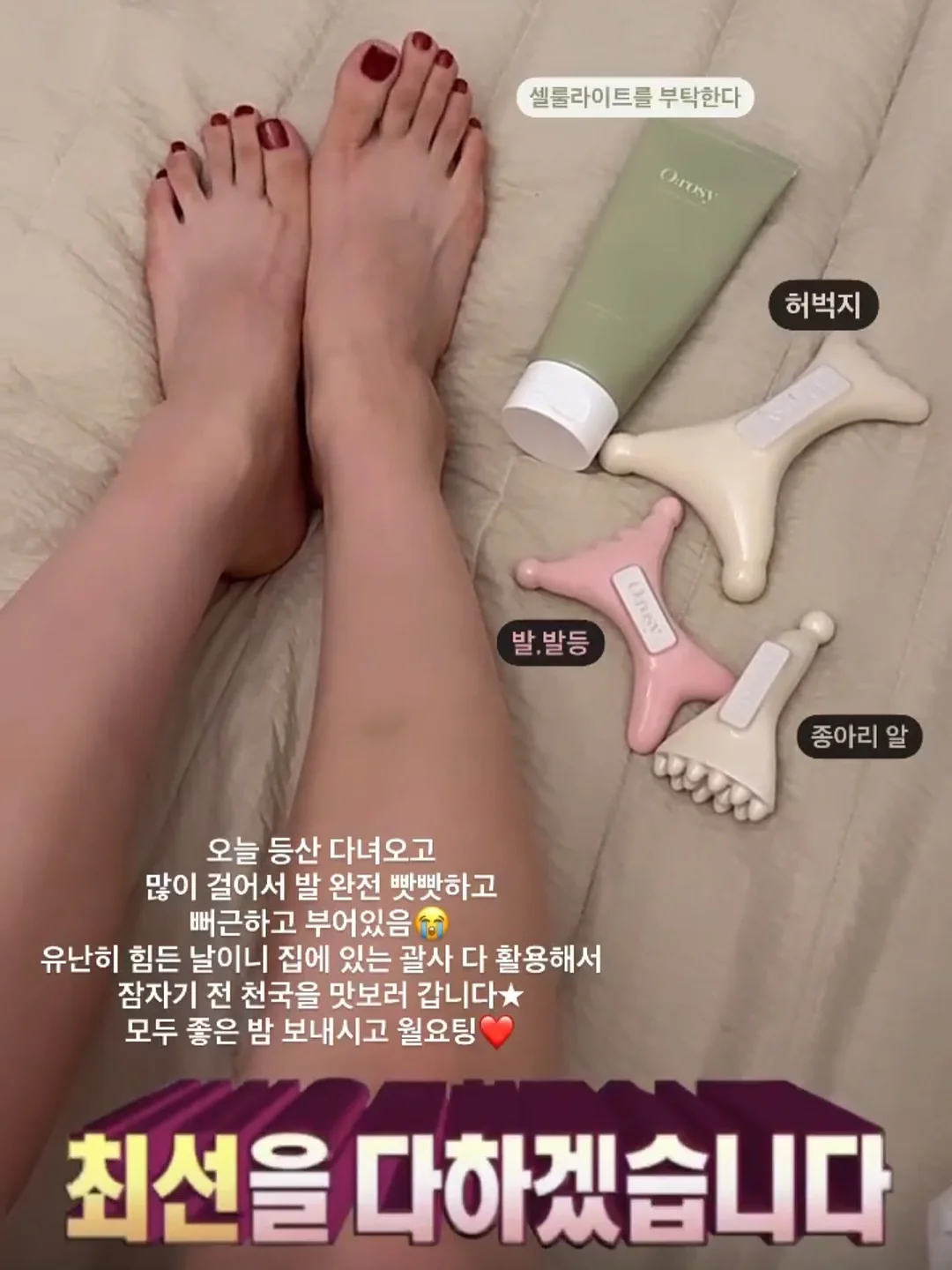 피부 코칭 18