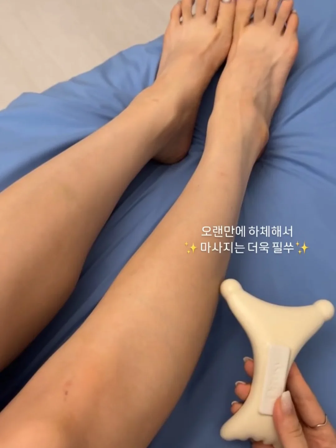 피부 코칭 19