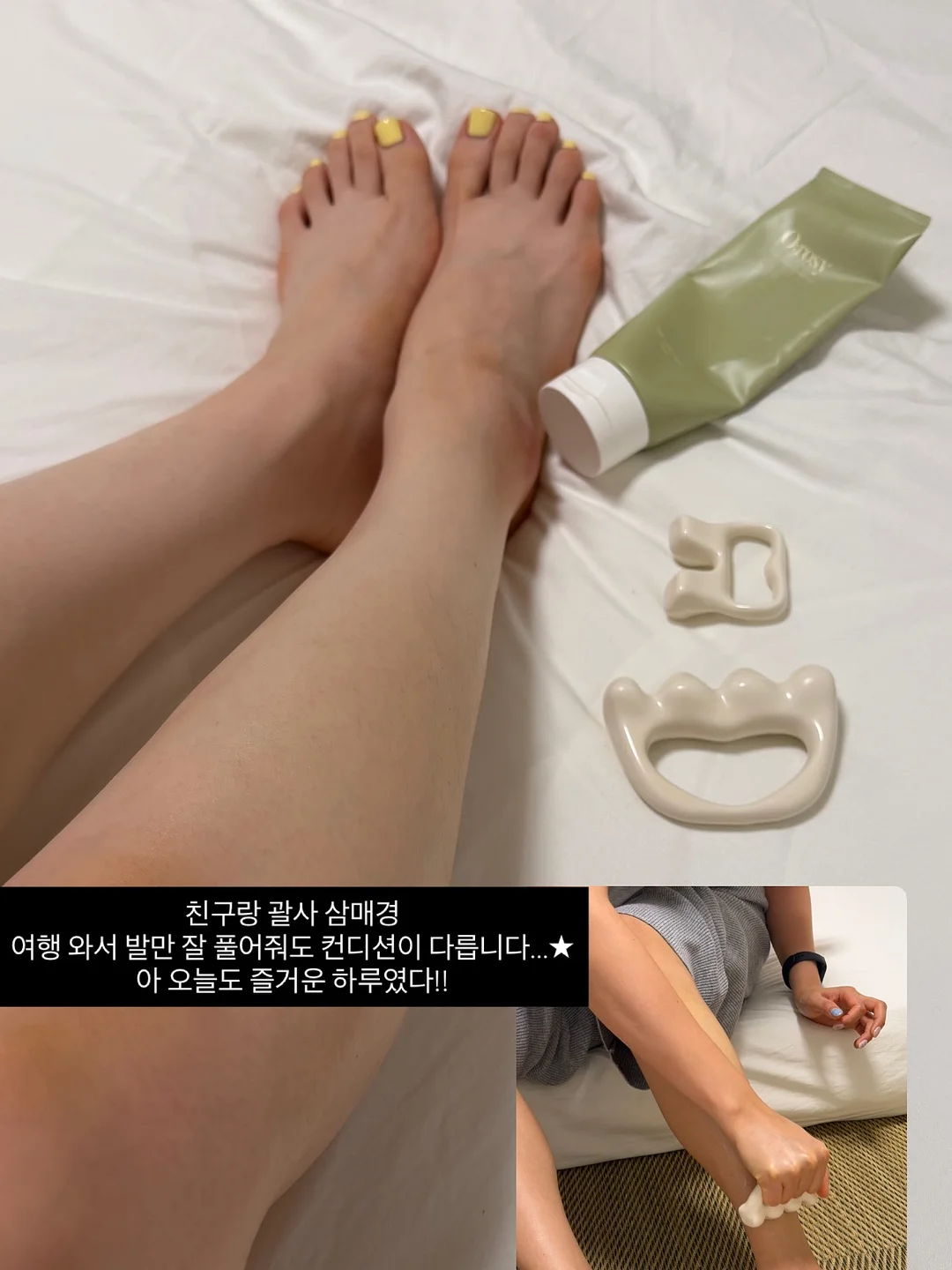 피부 코칭 4