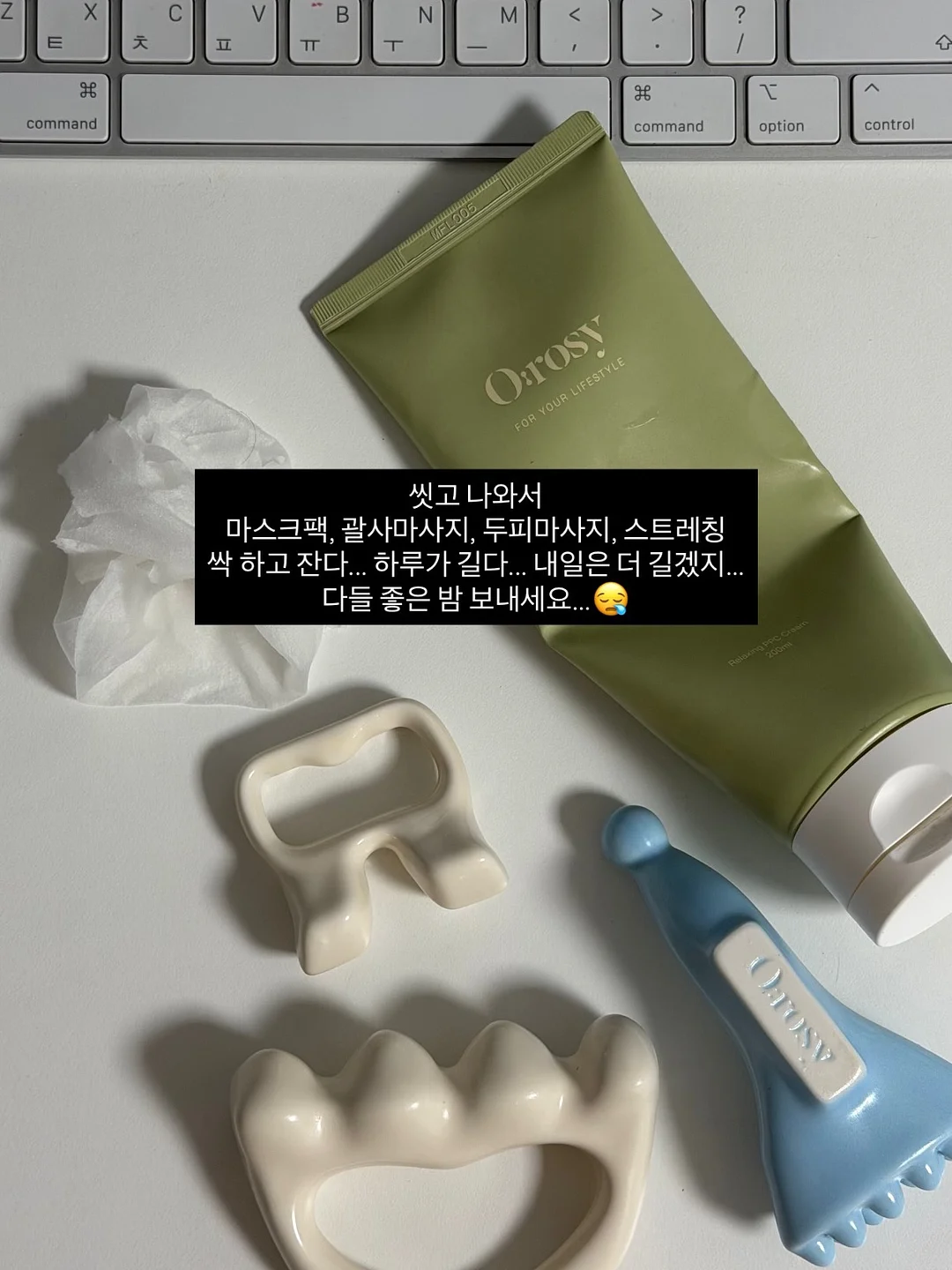 피부 코칭 7